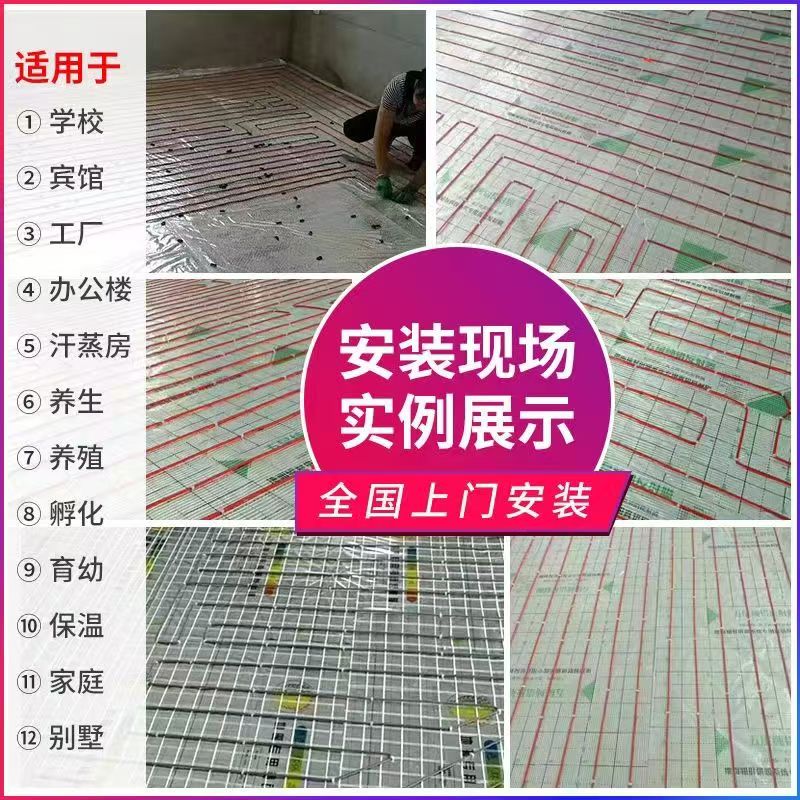 固原 石墨烯电地暖公司哪家好？售后保障深度解析